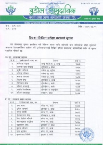 Exam Schedule