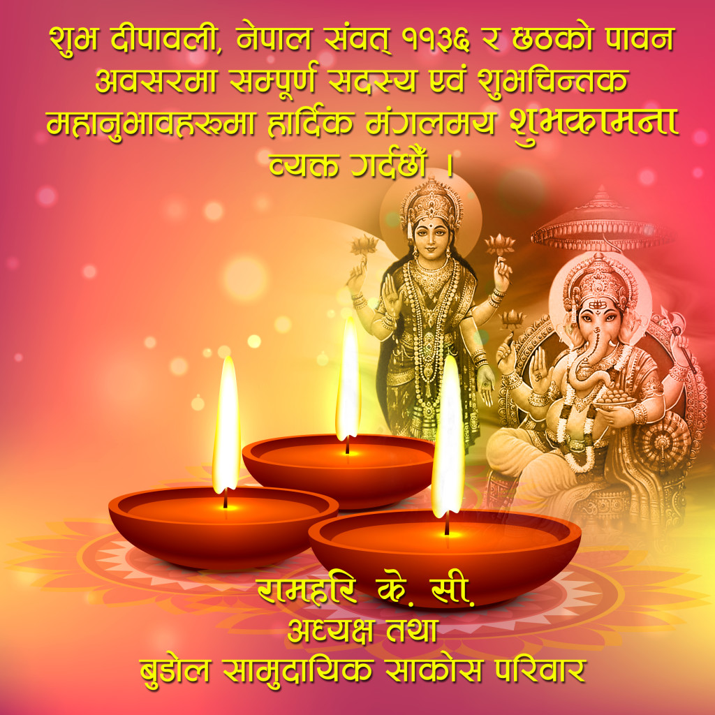 tihar